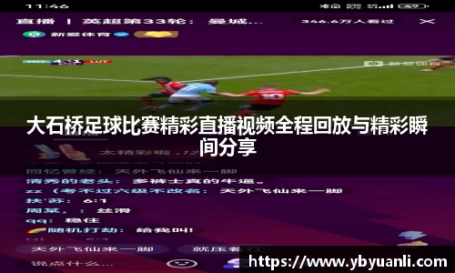 qy球友会体育