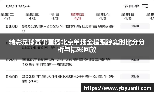 qy球友会体育
