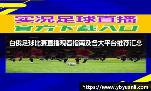 qy球友会体育