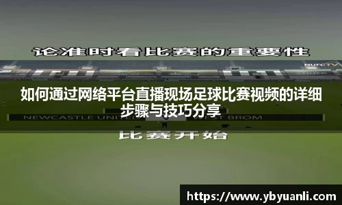 qy球友会体育