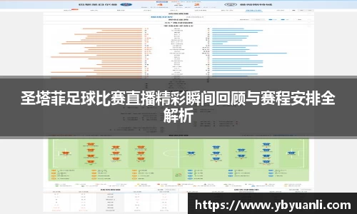 qy球友会体育