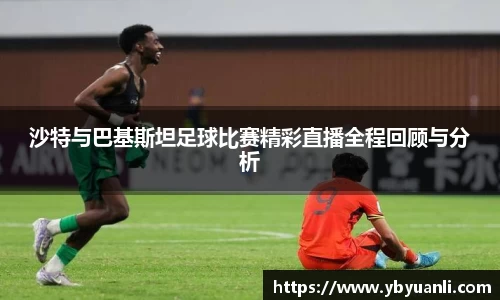 球友会