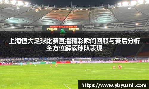 qy球友会体育