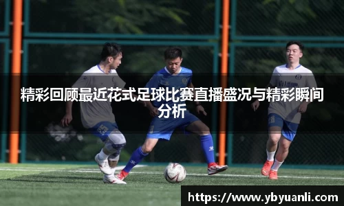 qy球友会体育