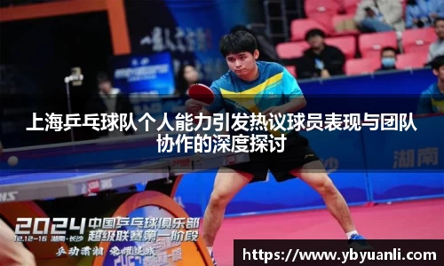 qy球友会