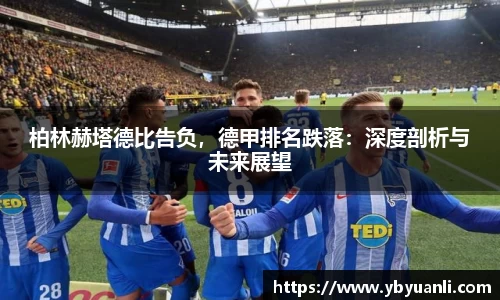 qy球友会