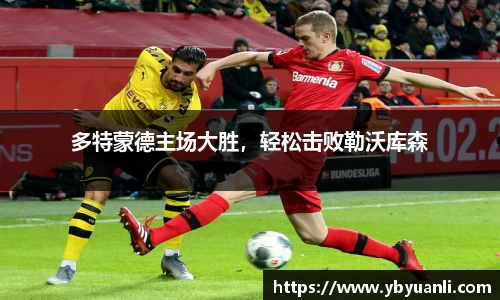 球友