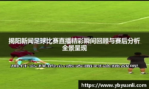 球友会