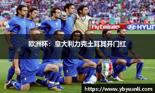 球友会