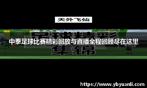 qy球友会