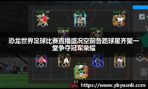 qy球友会体育