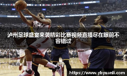 qy球友会