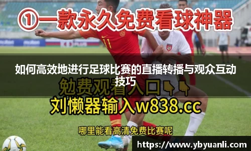 球友
