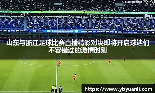 qy球友会体育