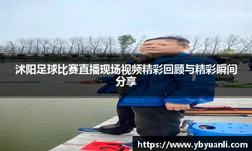 球友会