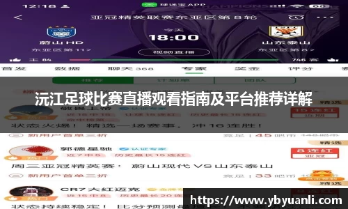 qy球友会体育