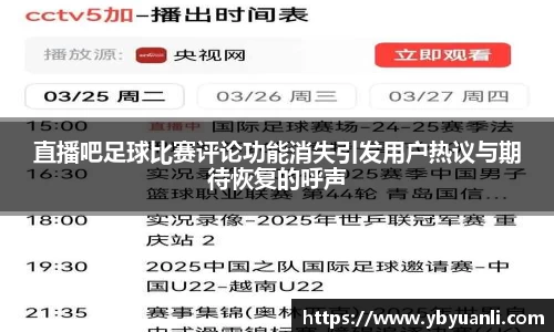 球友会