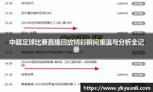 qy球友会体育