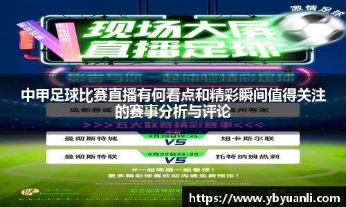 qy球友会体育