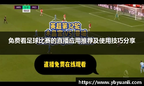 球友会