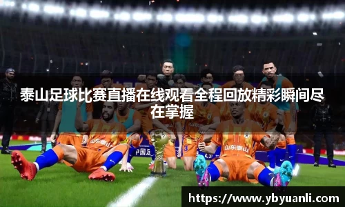 球友会