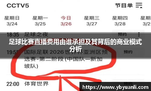 qy球友会