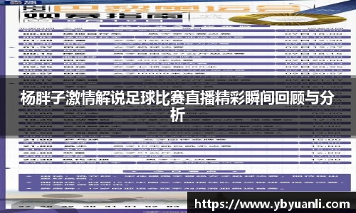 球友会