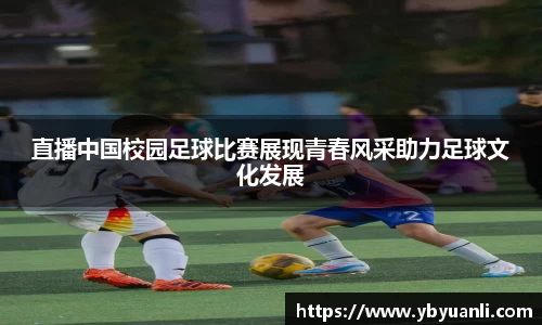 qy球友会体育