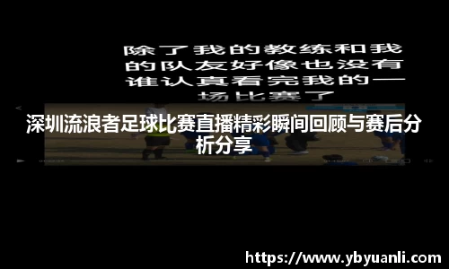 球友会
