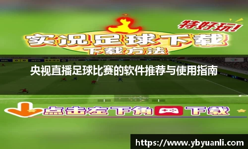 qy球友会体育