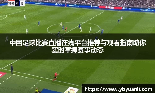 球友