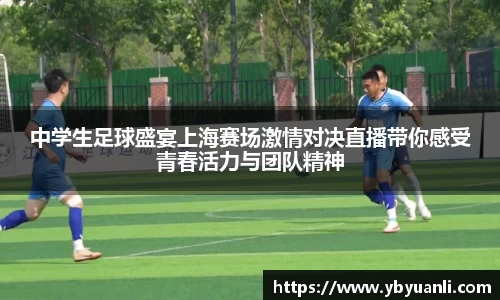 qy球友会