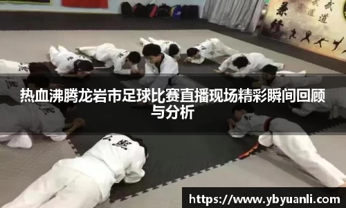 qy球友会体育