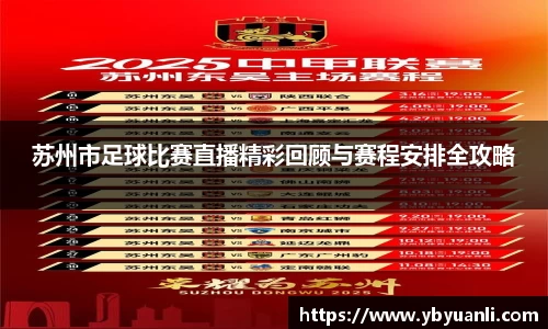 qy球友会