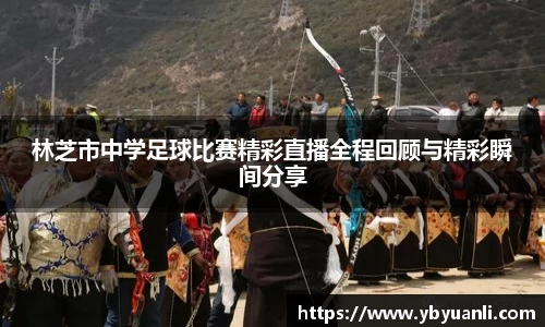 球友会