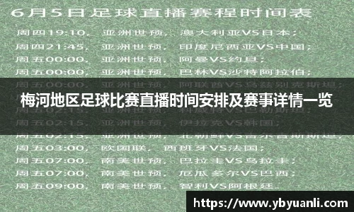 qy球友会