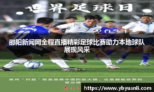 qy球友会