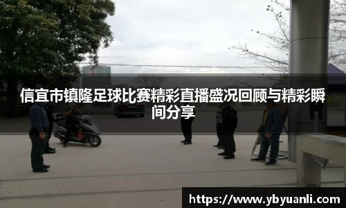 球友会