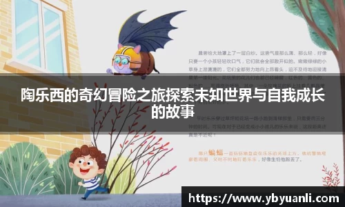 qy球友会体育