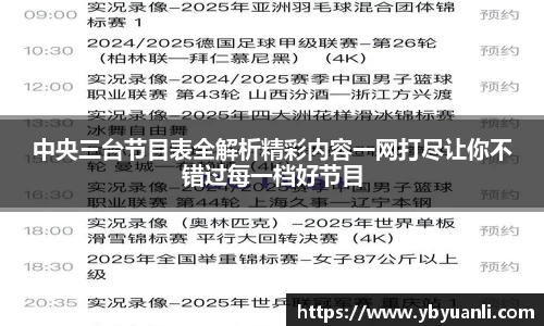 qy球友会体育