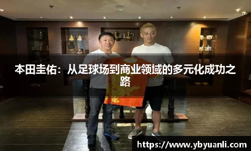 qy球友会体育