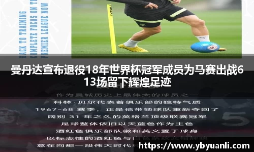 qy球友会