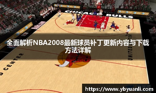 球友会