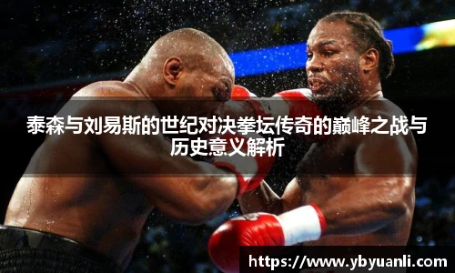 qy球友会