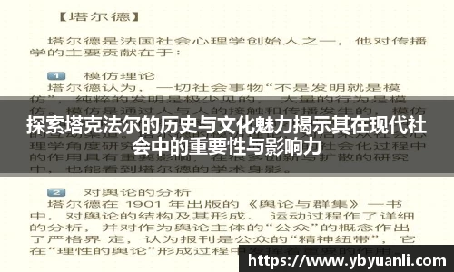 qy球友会