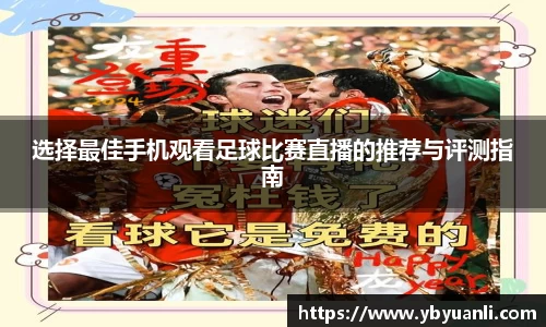 qy球友会