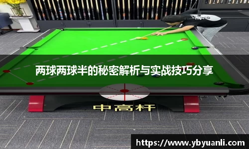 球友会
