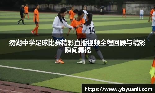 qy球友会体育