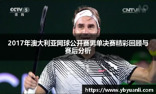球友