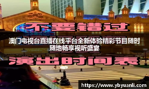 qy球友会体育